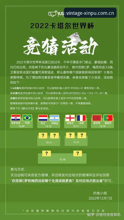 资深用户分享：世界杯观赛受阻背后，新葡萄8883官网v3.0.0版带你直击赛事内幕