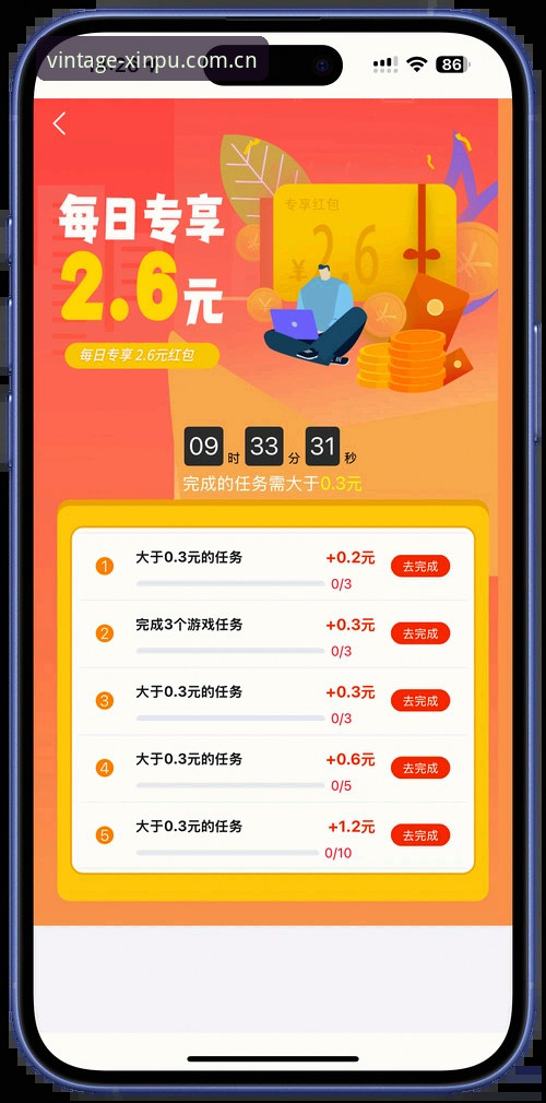 如何快速获取最新新葡萄8883安卓版并完成官网注册登录？
